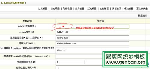 織夢(mèng)html5上傳,dedecms本地調(diào)試好的網(wǎng)站怎么上傳到服務(wù)器