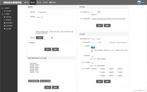 企業(yè)官網(wǎng)后臺(tái)管理 網(wǎng)站后臺(tái)管理 內(nèi)容管理 欄目管理 圖片管理 產(chǎn)品管理 新聞管理 單頁(yè)管理 運(yùn)營(yíng)管理 內(nèi)容維護(hù) 客服設(shè)置 反饋管理 快捷操作管理 數(shù)據(jù)庫(kù) 管理員