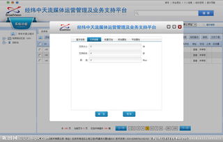 cms軟件網站圖片