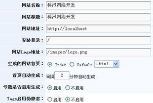 meta關(guān)鍵詞和meta網(wǎng)頁(yè)描述不顯示 領(lǐng)先建站cms提供服務(wù)商 我們專(zhuān)注于cms建站產(chǎn)品的研發(fā)