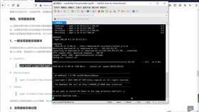 跟老蔣學(xué)建站2.2.5 本地安裝帝國(guó)cms網(wǎng)站管理系統(tǒng)程序及認(rèn)識(shí)